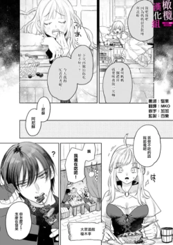 Page 197