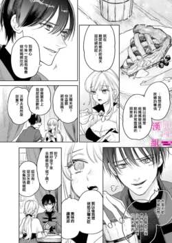 Page 198
