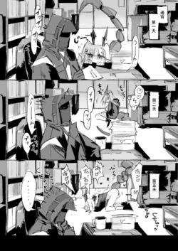 [ラピス] マンティコアとドクター (アークナイツ) [恶魔猎手一世机翻意译]