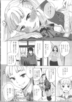 Page 203