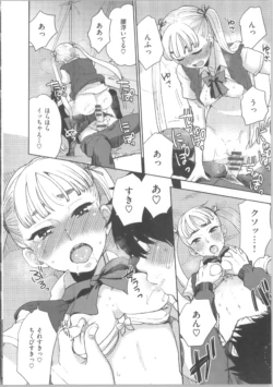 Page 201