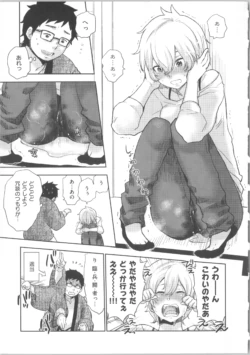 Page 172