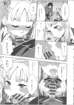 Page 194