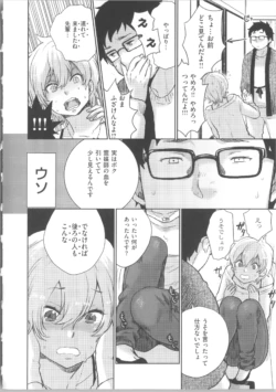 Page 171