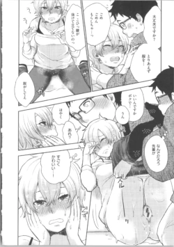 Page 173