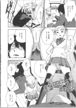 Page 185