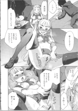 Page 197