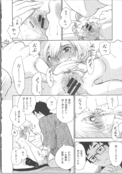 Page 175