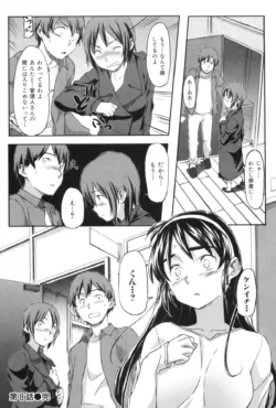 Page 152