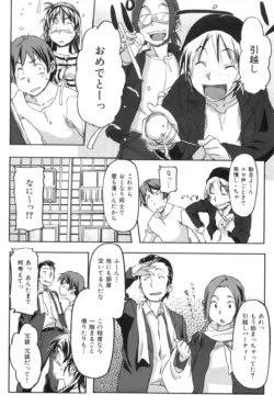 Page 205