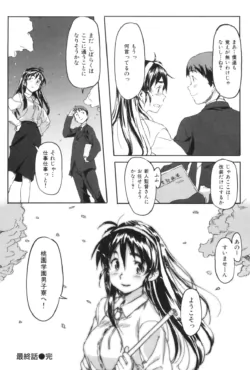 Page 208