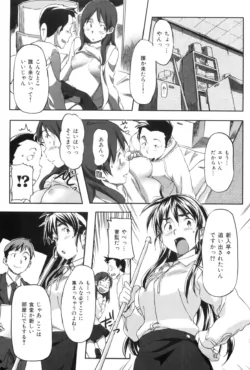 Page 207