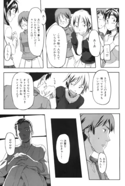 Page 172