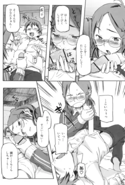 Page 88