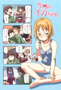 Page 131