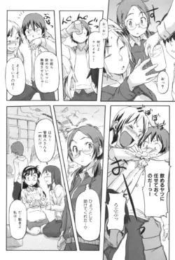 Page 80