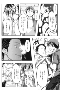 Page 174