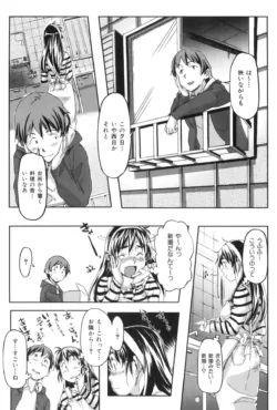 Page 194