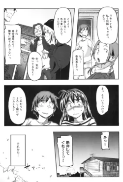 Page 206