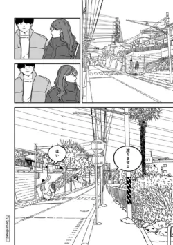 Page 318