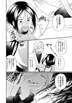 Page 230