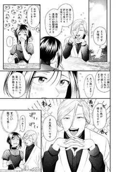 Page 217
