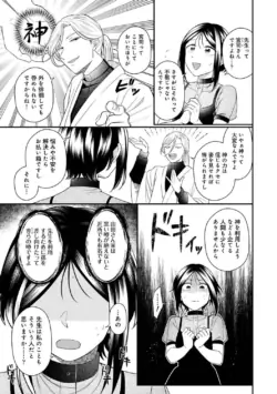 Page 225