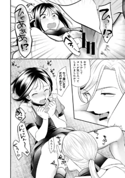 Page 232