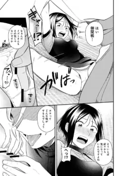 Page 231