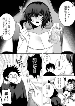 Page 194