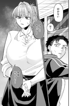 Page 292