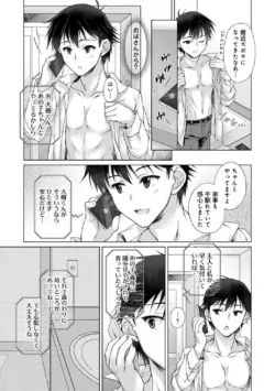 Page 147