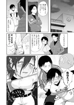 Page 116