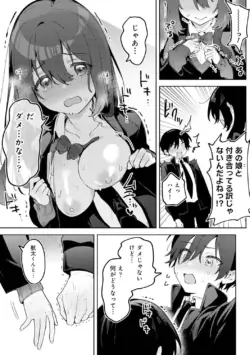 Page 171
