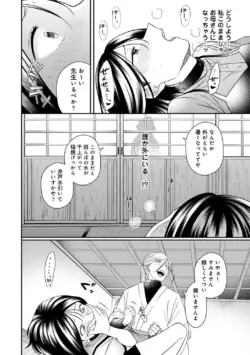 Page 234