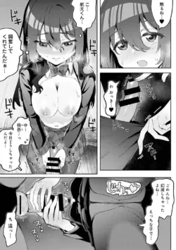 Page 173