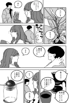 Page 297