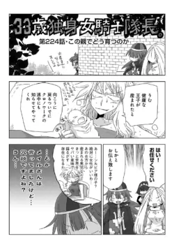 Page 322