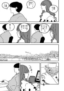 Page 299