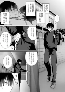 Page 191