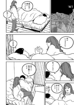 Page 304