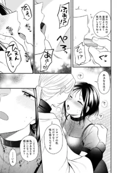 Page 221