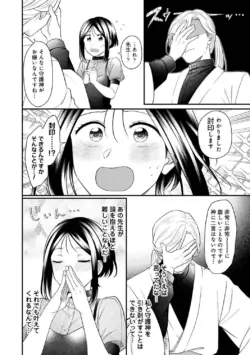 Page 228