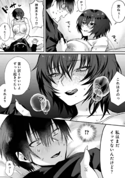 Page 210