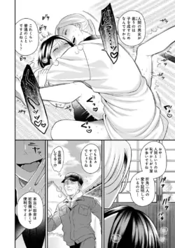 Page 238