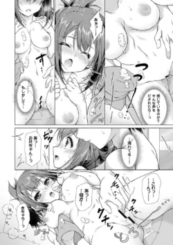 Page 154