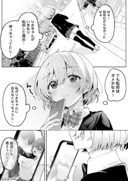 Page 188