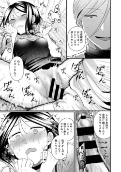 Page 237