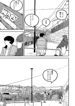 Page 317