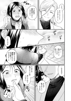 Page 219